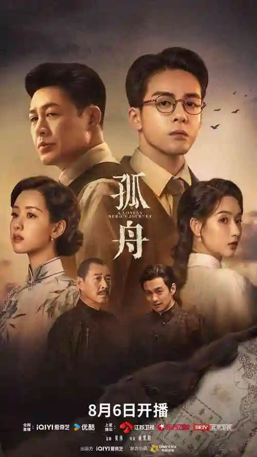 都市倒数三秒 都市情感剧在线观看