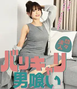 山海故人归 古装权谋剧全集免费观看