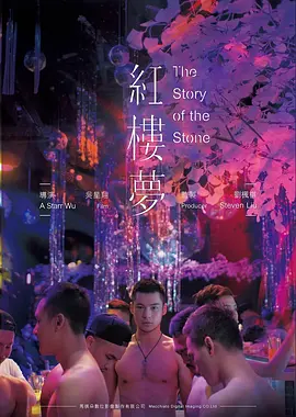 铁皮月亮 废土童话电影在线观看