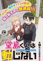 声浪实验室 音乐综艺高清在线看
