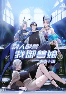 机械花园 赛博朋克动漫全集